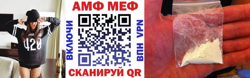 Amphetamine VHQ Тольятти