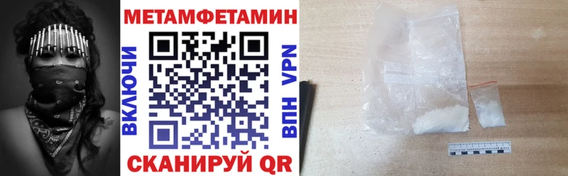 АМФЕТАМИН 98%  Тольятти 