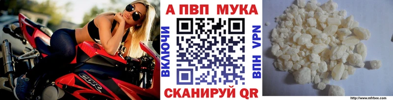 APVP мука  blacksprut ТОР  Тольятти 