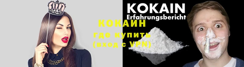 Кокаин FishScale Тольятти