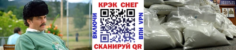 Кокаин FishScale  Тольятти 