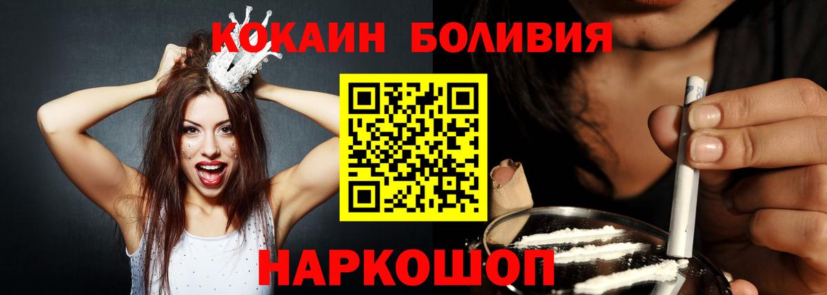 Кокаин Колумбийский Тольятти