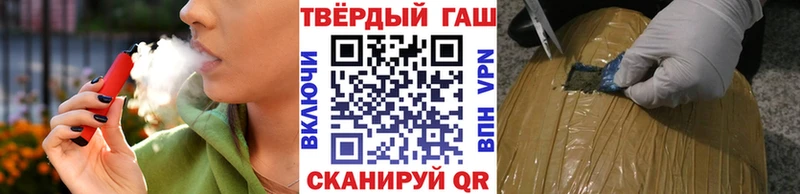 кракен ONION  Тольятти  Гашиш хэш 