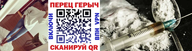 МЕГА ССЫЛКА  продажа наркотиков  Тольятти  Героин афганец 