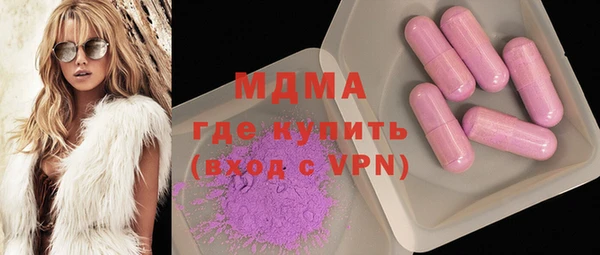 бутират Михайловка