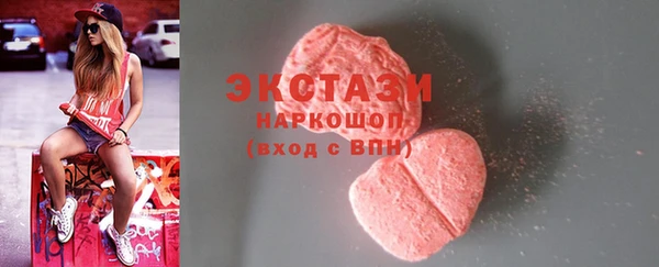 ГАЛЛЮЦИНОГЕННЫЕ ГРИБЫ Новый Уренгой
