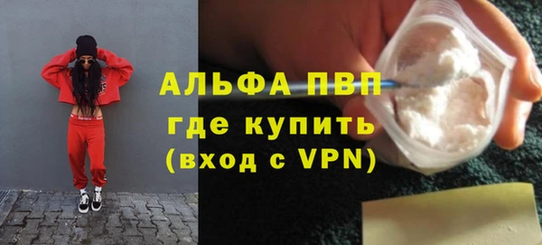 крисы Михайловск