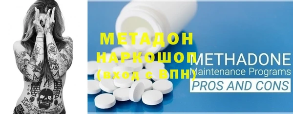 альфа пвп VHQ Орехово-Зуево