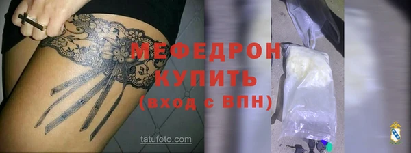 бутират Михайловка