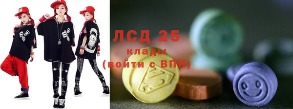 бутират Михайловка