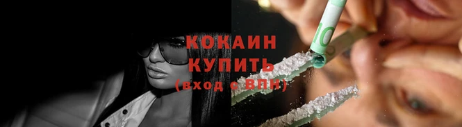 бутират Михайловка