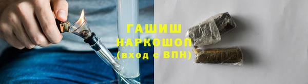 бутират Михайловка
