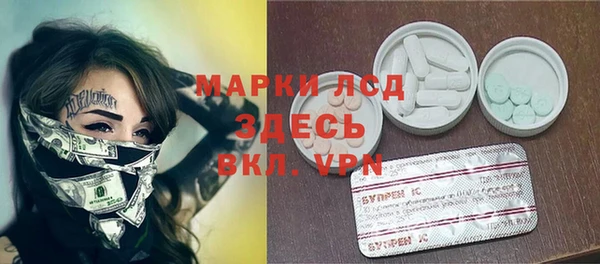 крисы Михайловск