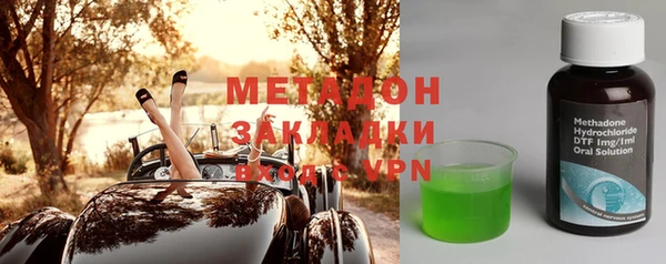 бутират Михайловка
