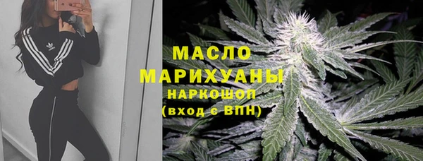 стафф Ступино