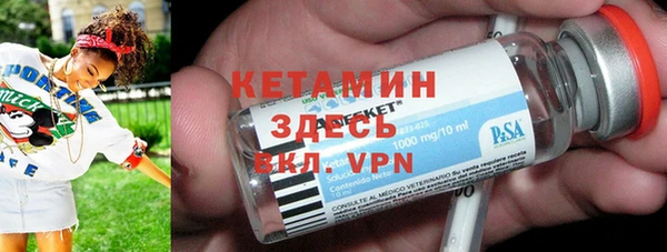 бутират Михайловка