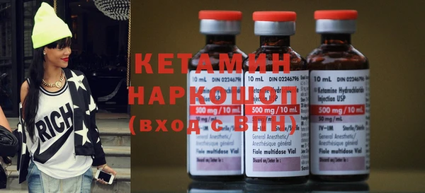ГАЛЛЮЦИНОГЕННЫЕ ГРИБЫ Новый Уренгой