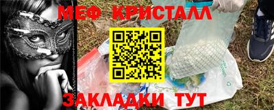 молекула духа Заволжье