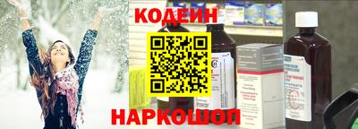 молекула духа Заволжье