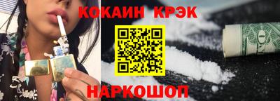 молекула духа Заволжье