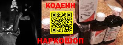 молекула духа Заволжье