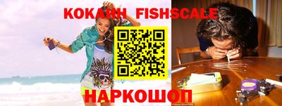 молекула духа Заволжье