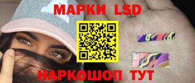 молекула духа Заволжье
