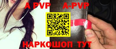 молекула духа Заволжье