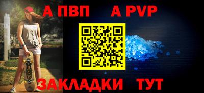 твердый Заводоуковск