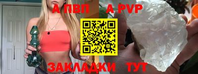 молекула духа Заволжье