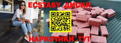 твердый Заводоуковск