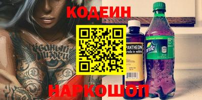 молекула духа Заволжье
