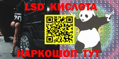 твердый Заводоуковск