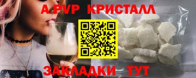 молекула духа Заволжье