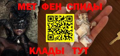 молекула духа Заволжье