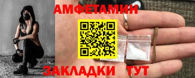 молекула духа Заволжье