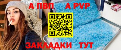 твердый Заводоуковск