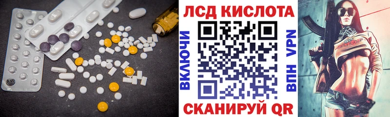 где купить   MEGA рабочий сайт  Лсд 25 экстази ecstasy  Тольятти 