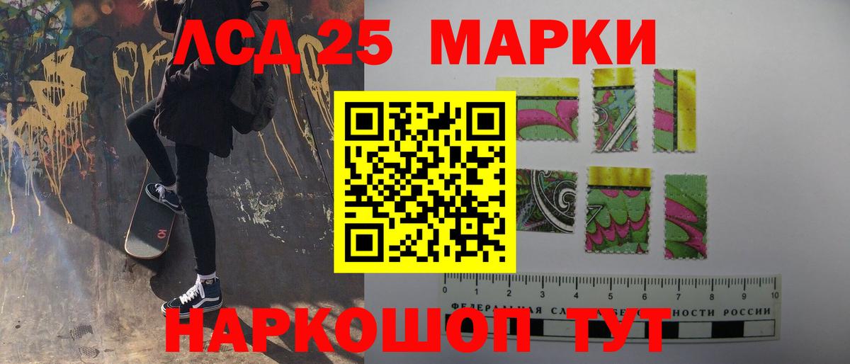 Лсд 25 экстази  LSD-25 экстази кислота  Вход с VPN  Тольятти 