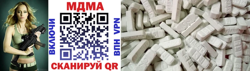 MDMA Molly Тольятти