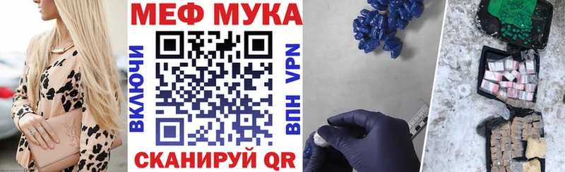 мега ONION Тольятти Мефедрон мука где можно купить наркотик