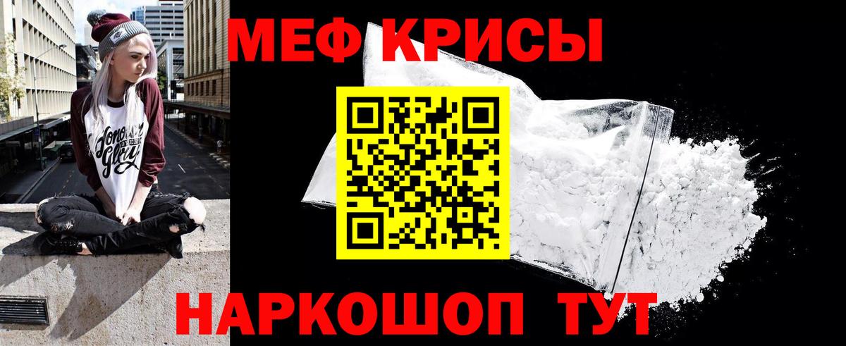 Меф VHQ  Вход с VPN  Тольятти  Меф 4 MMC 