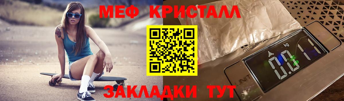 Меф Тольятти