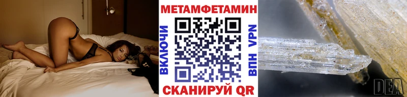 сайты даркнета состав  Тольятти  МЕТАМФЕТАМИН Methamphetamine  блэк спрут сайт 