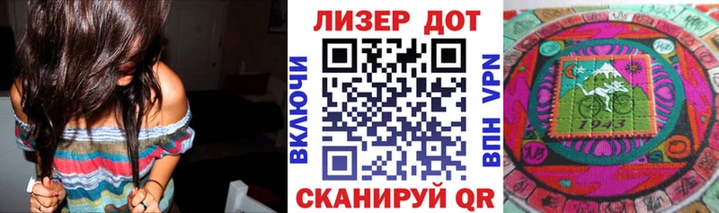 Марки N-bome 1500мкг  Тольятти 