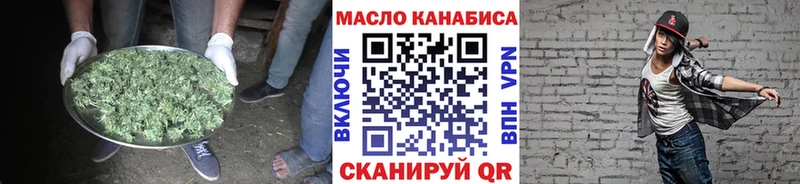 Дистиллят ТГК Wax  цены наркотик  Тольятти 