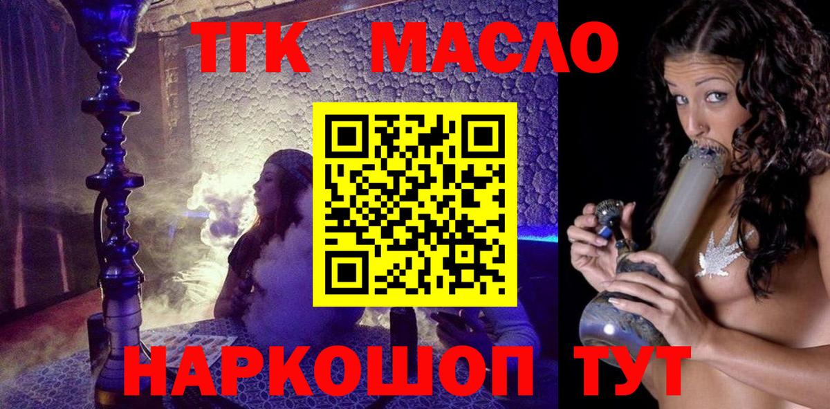 Тольятти  Кокаин  МЕТАМФЕТАМИН  LSD-25  ГАШИШ  Меф кристаллы  Вход с VPN  A-PVP СОЛЬ кристаллы  МАРИХУАНА 