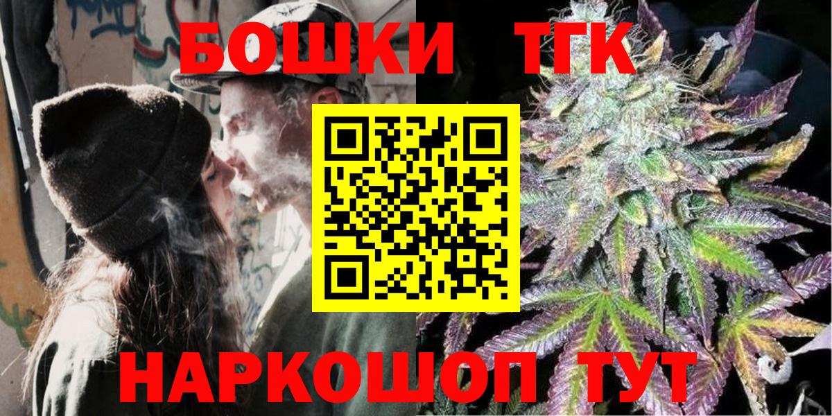 Шишки марихуана план Тольятти